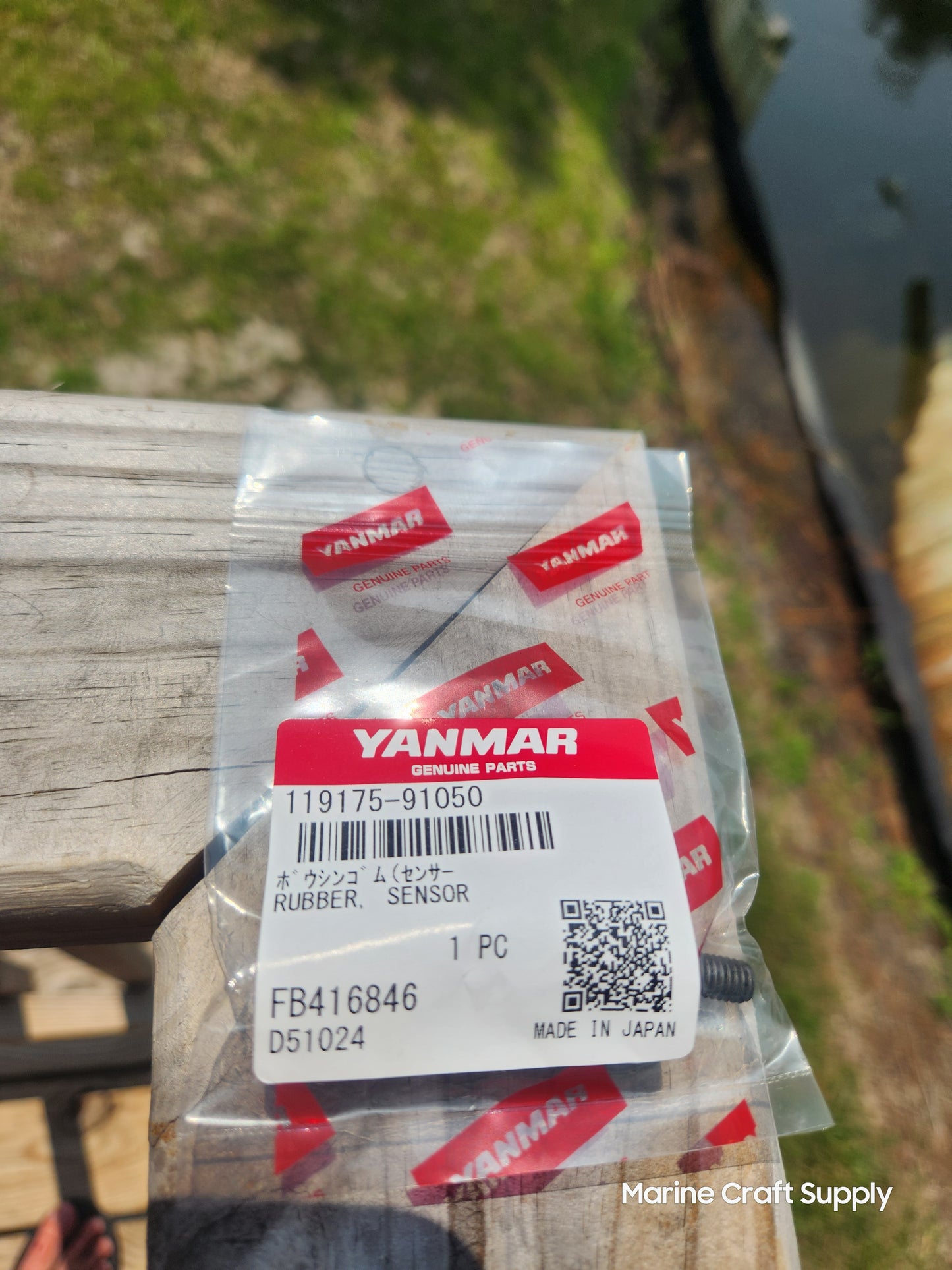 Yanmar Cushion 119175-91050
